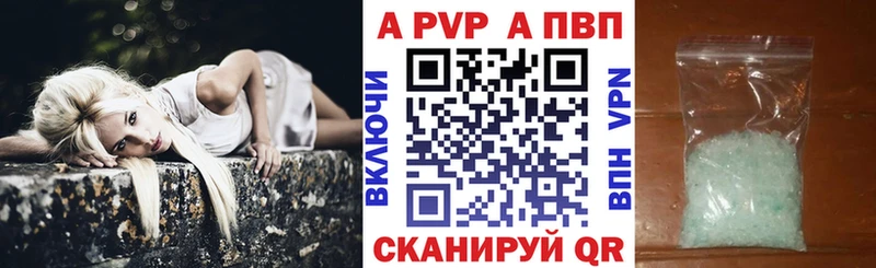мега ONION  Омутнинск  А ПВП Соль  где найти  