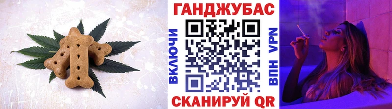 MEGA маркетплейс  Омутнинск  Печенье с ТГК марихуана 