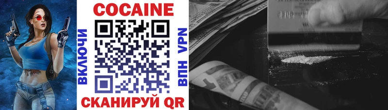 Кокаин Fish Scale гидра как зайти Омутнинск