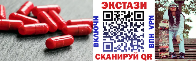 ОМГ ОМГ как войти закладка Омутнинск Экстази таблы