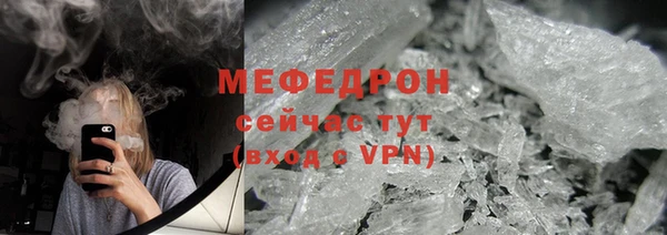 дистиллят марихуана Мегион