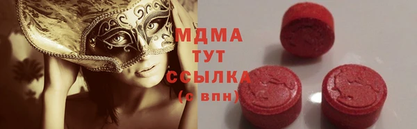 МДМА Алексеевка