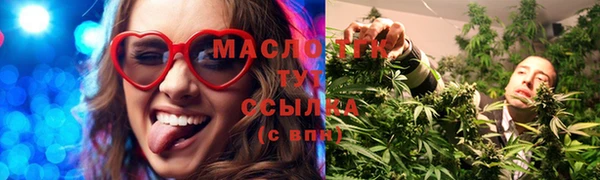 МДМА Алексеевка