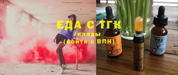дистиллят марихуана Мегион