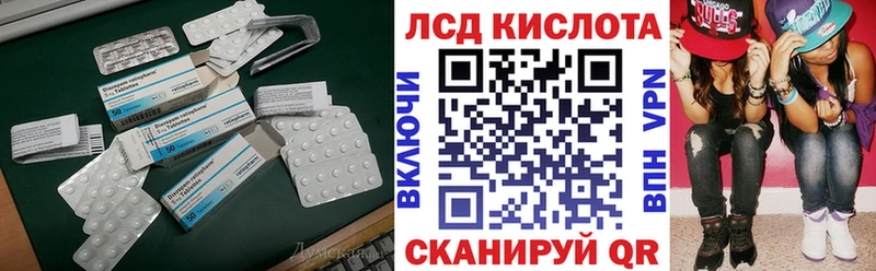 хочу   Омутнинск  ЛСД экстази кислота 