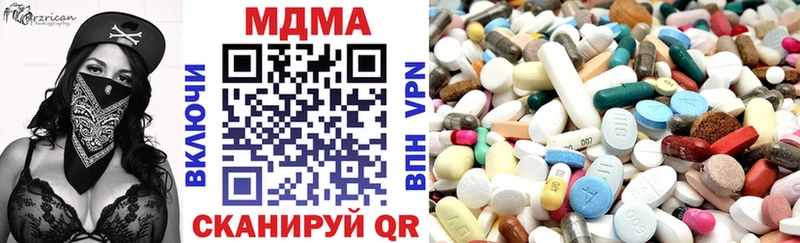 МДМА Molly  Омутнинск 