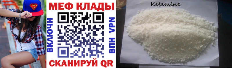 Меф mephedrone  MEGA как войти  Омутнинск  хочу  