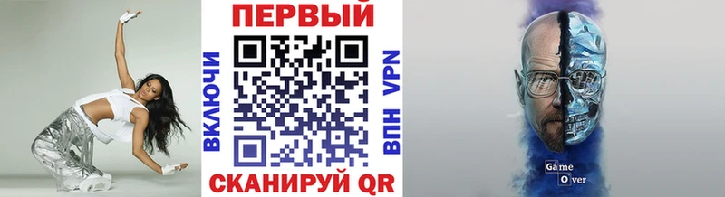 МЕТАМФЕТАМИН пудра  shop телеграм  Омутнинск 