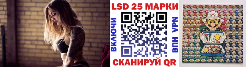 Наркотические марки 1500мкг  Омутнинск 
